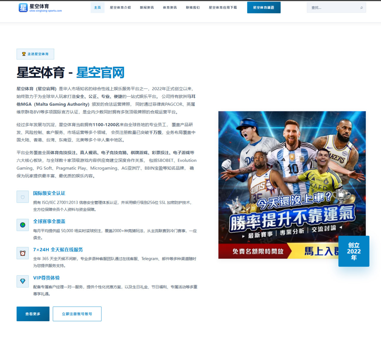 张杰公益音乐会背后的正能量故事